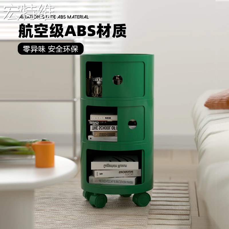 奶油风床头柜圆形创意柜子儿童小型极窄收纳柜塑料置物架简约现代