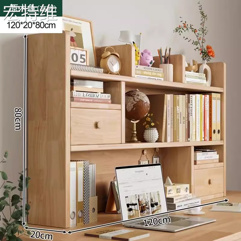 书桌收纳置物架实木桌面书架一体靠墙写字台桌上多层书架飘窗书柜