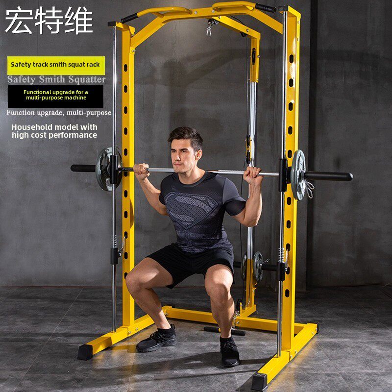 宏特维深蹲架家用卧推架杠铃架史密斯综合教练小型龙门架多功能健身器
