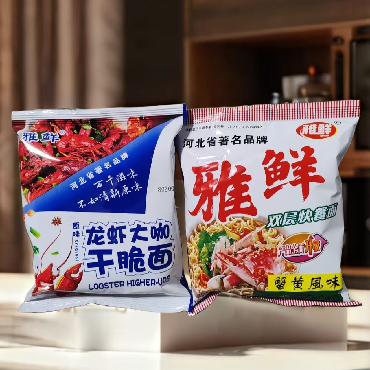 现货蟹黄面多种口味超值装雅鲜干脆面双层蟹黄面胡椒牛排干吃面一