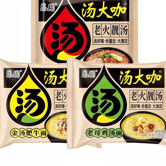 思圆老母鸡汤泡面营养美味大克重大面饼老火靓汤经典汤面泡面