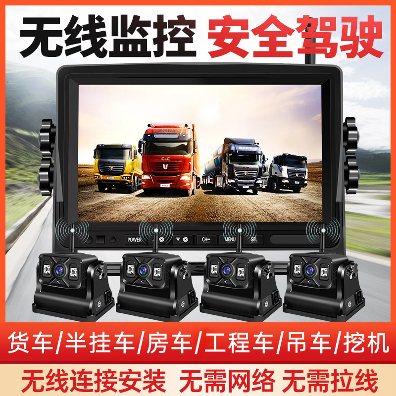 强磁吸车载无线摄像头高清夜视