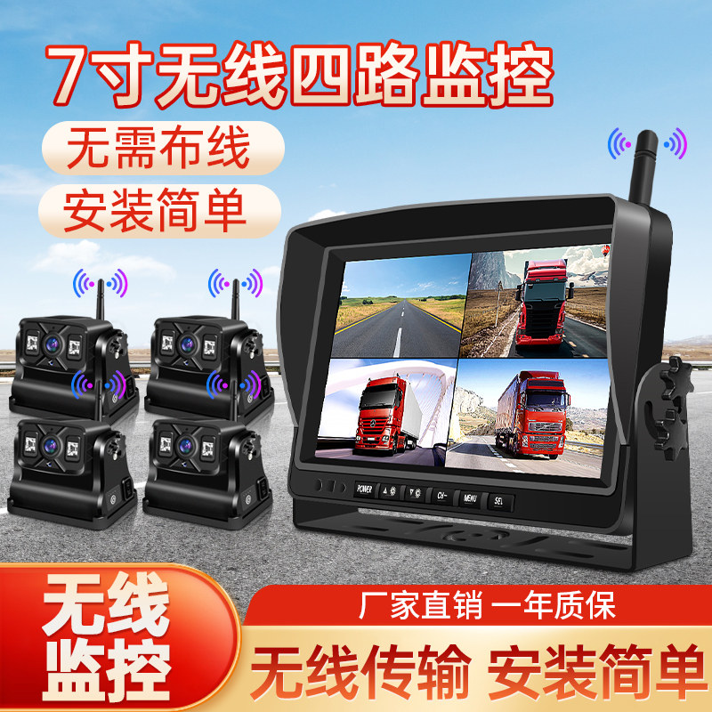 车载无线摄像头高清稳定通用