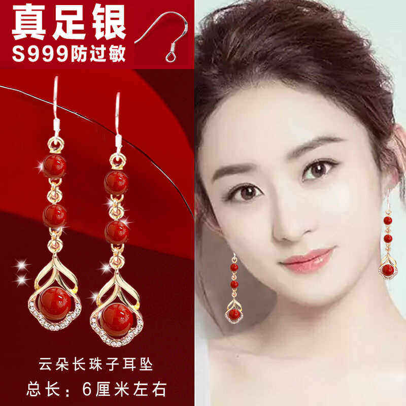 2026新年红色喜庆耳环女中国过年气质长款耳坠耳钉新款优雅耳饰潮