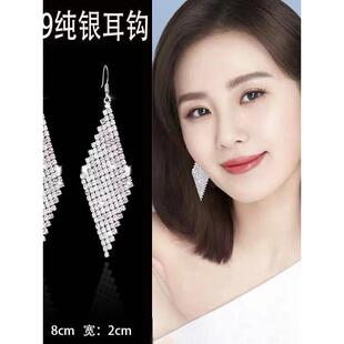 耳环2025年新款潮韩版S999纯银时尚菱形气质长款吊坠女流苏几何