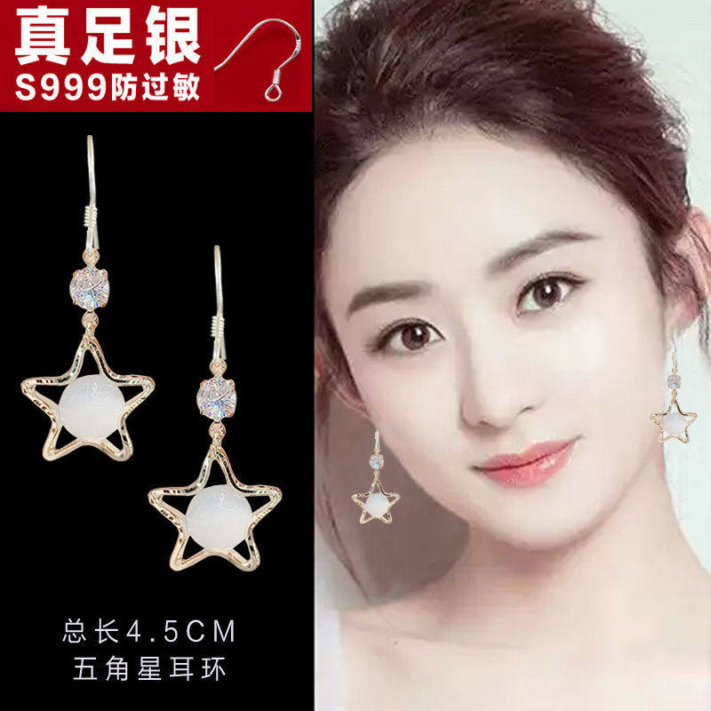 2026年新款高级感猫眼石耳环女999纯银耳扣短款时尚五角星耳饰女