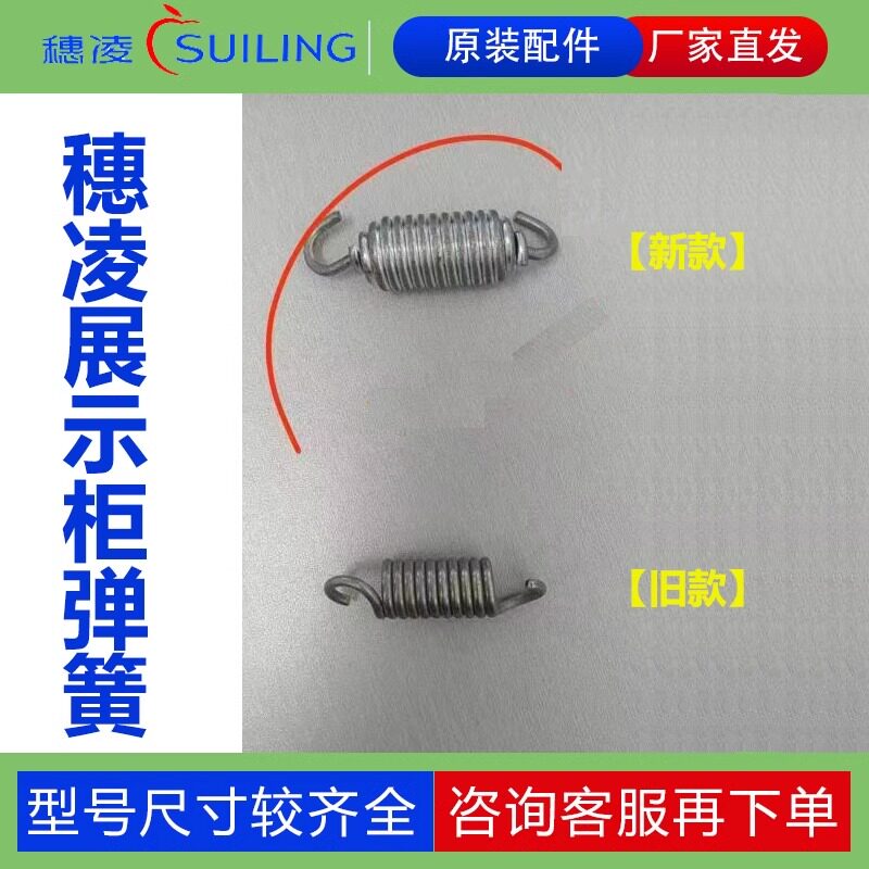 冰柜配件展示柜自动回门图片