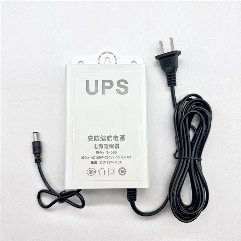 UPS 监控室外断电续航电源 监控续电12v2A续电电源1200毫安