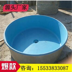 鱼苗孵化盆 玻璃钢鱼盆 2米渔业养殖池 圆形玻璃钢鱼盆厂家制作