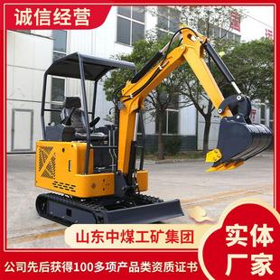 小微挖多功能礦山挖掘機(jī) 20小型挖掘機(jī)使用方便履帶式