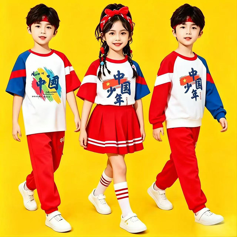 六一小学生运动会班服男女啦啦操表演服幼儿园舞蹈演出服啦啦队