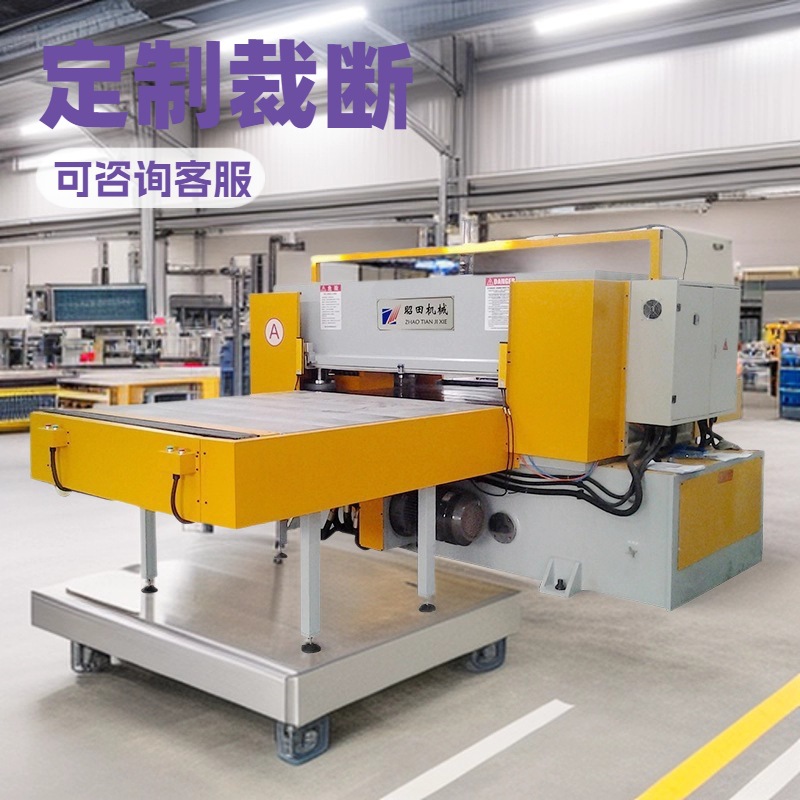 裁断机精密液压裁断机厂家供应双边自动送料精密液压裁断机