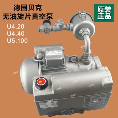 贝克真空泵U4.20 U4.40 U5.70 U5.100 U4.300F/K U4.165SA/K