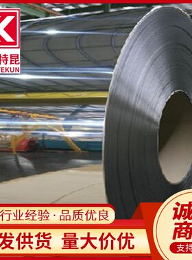 420J1 J2 430不锈钢带441 409L不锈铁卷带 BA 2B面 规格全