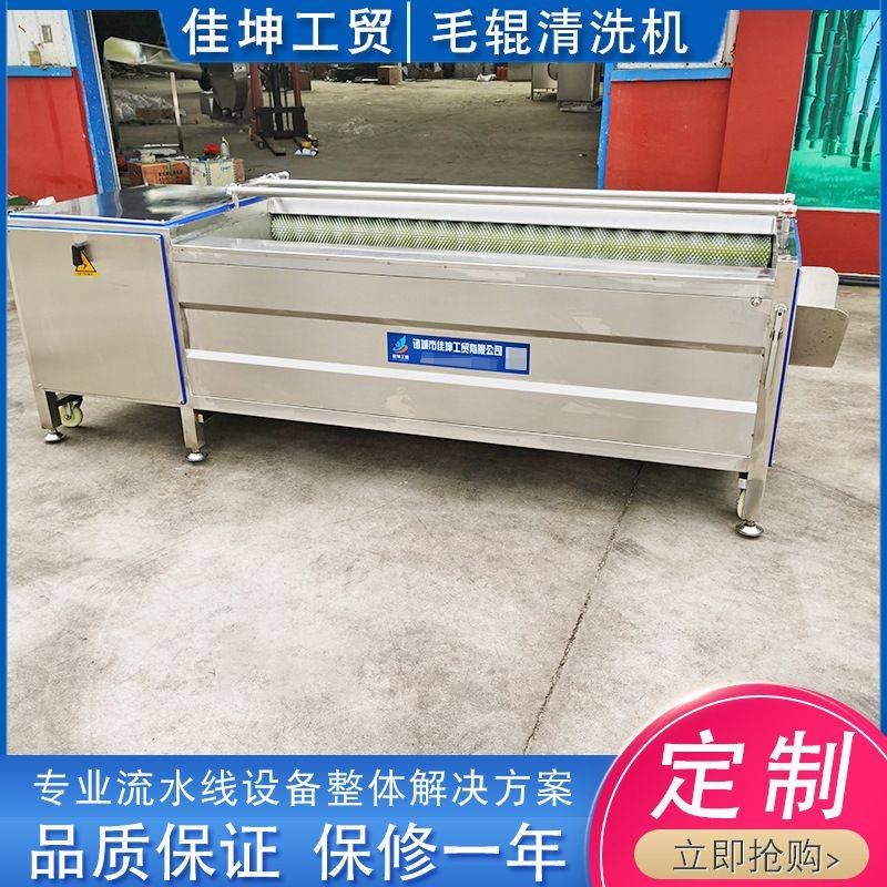 扇贝毛辊清洗机 贝壳不锈钢清洗设备 海产品清洗机 厂家供应,清洗/食品/商业设备,洗果机/洗菜机,淘宝优惠券,粉丝福利购,淘宝优惠卷