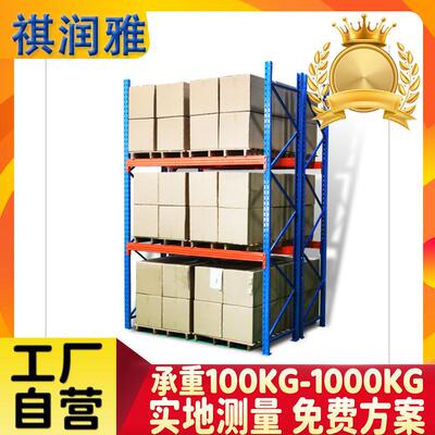 货架立柱重型五金仓储货架仓储仓库用货架储物架置物架铁架子