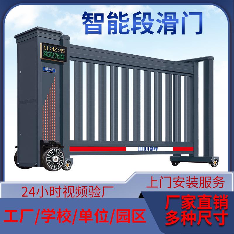 铝合金电动大门幼儿园学校门自动收缩门工地工厂无轨遥控大门