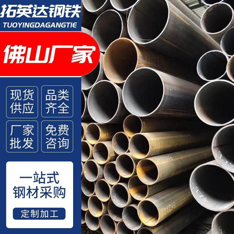 现货Q235B直缝焊管国标薄壁小口径光亮焊接铁管4分6米架子管