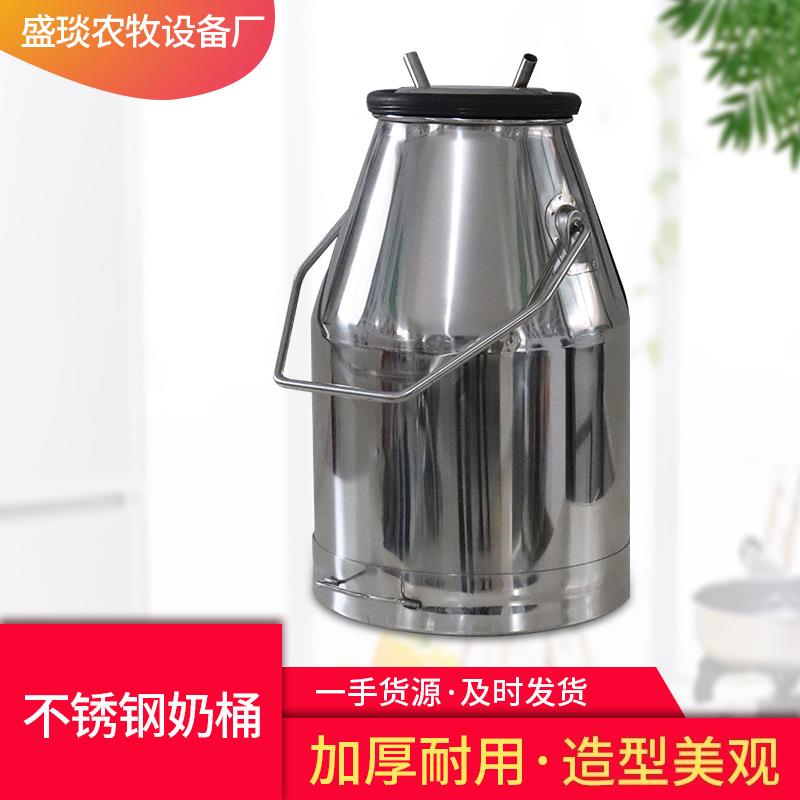 不锈钢牛奶桶不锈钢酒桶不锈钢密封桶各种型号食用花生油运输桶