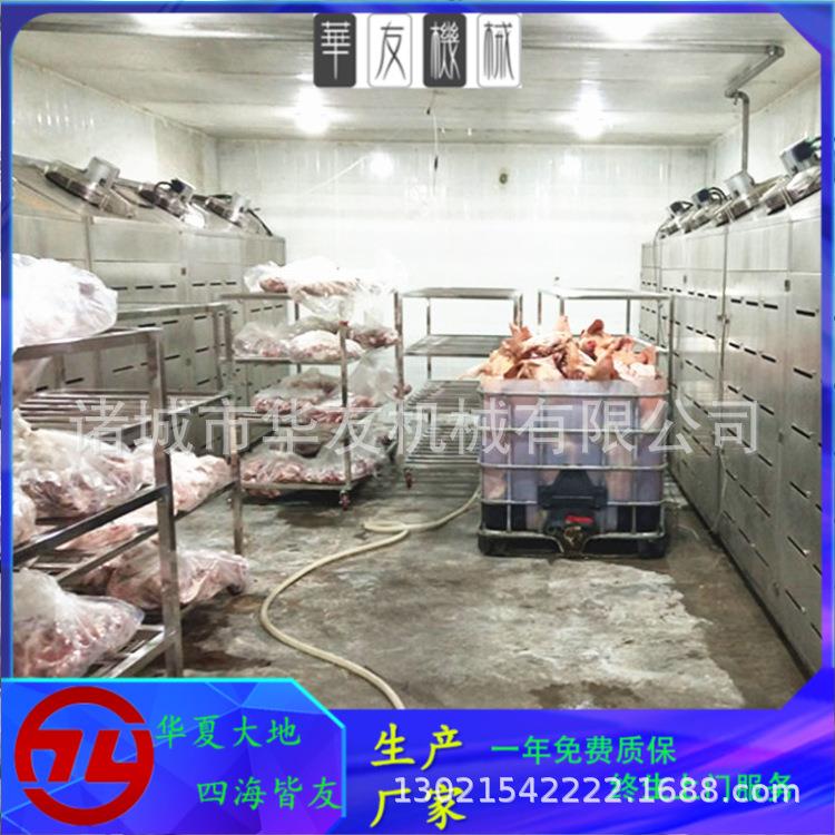 虾盘鸡肝冻盘解冻库牛肉羊肉四分体低温高湿解冻机缓化保鲜设备