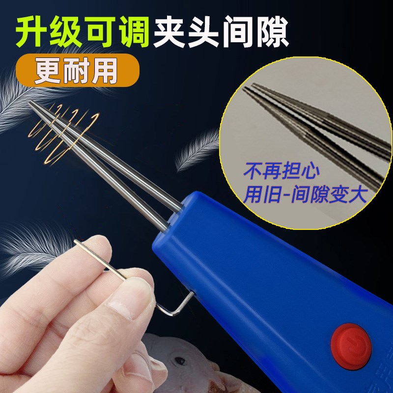 家用杀鸡鸭鹅拔鸭毛神器家禽电动扒鸭子去毛机拔毛机拨鸡毛脱毛器