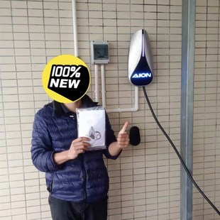 7kw广汽埃安充电桩家用交流充电器快速电动车充电桩快充7千瓦 新款