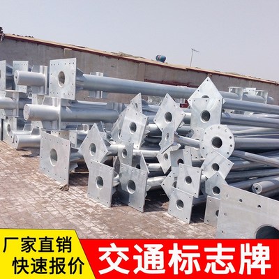 交通标志牌单双悬臂f型立杆高速交通标志杆道路指示牌立柱牌厂家