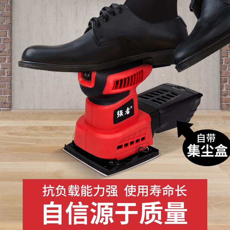 砂纸机墙面打磨器电动砂光机木板抛光木工腻子超轻无尘电动打磨机