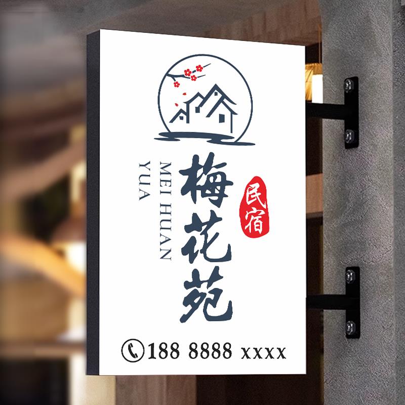 灯箱广告牌户外侧挂招牌双面软膜卡布挂墙式发光展示牌指示牌定制