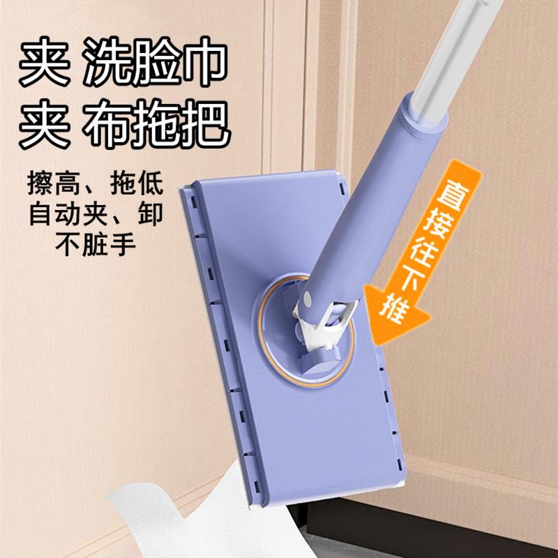 夹洗脸巾拖把夹布湿巾静电除尘纸一次性免手洗迷你缝隙厨房小拖把