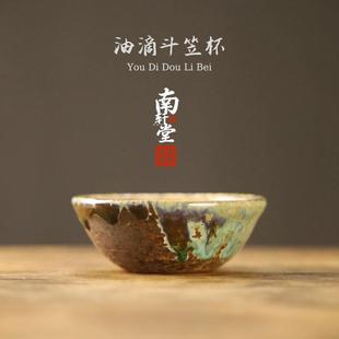 紫砂内胎柴烧工艺手工流釉主人杯斗笠品茗杯功夫茶具茶杯茶碗日式
