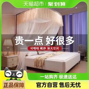 u型导轨蚊帐三开门伸缩家用卧室公主风床幔落地纹账 猫人2025新款