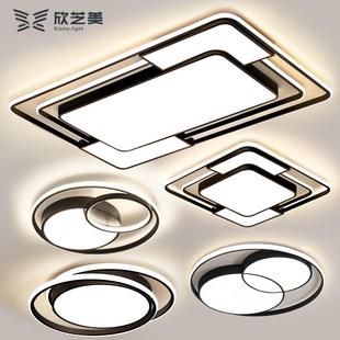 欣芝美LED客厅灯卧室灯现代简约长方形吸顶灯家用大气套餐灯具