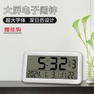 薄款 家用时钟电子闹钟中文版 大屏带农历日期挂墙桌面学生老人厨房