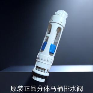 分体乐家马桶冲水阀座便器水箱配件排水阀水箱出水密封圈止水垫