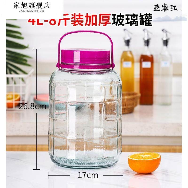 密封罐专用腌菜玻璃瓶泡酒食品级家用瓶子装泡菜坛子酒瓶酒坛酒罐图片