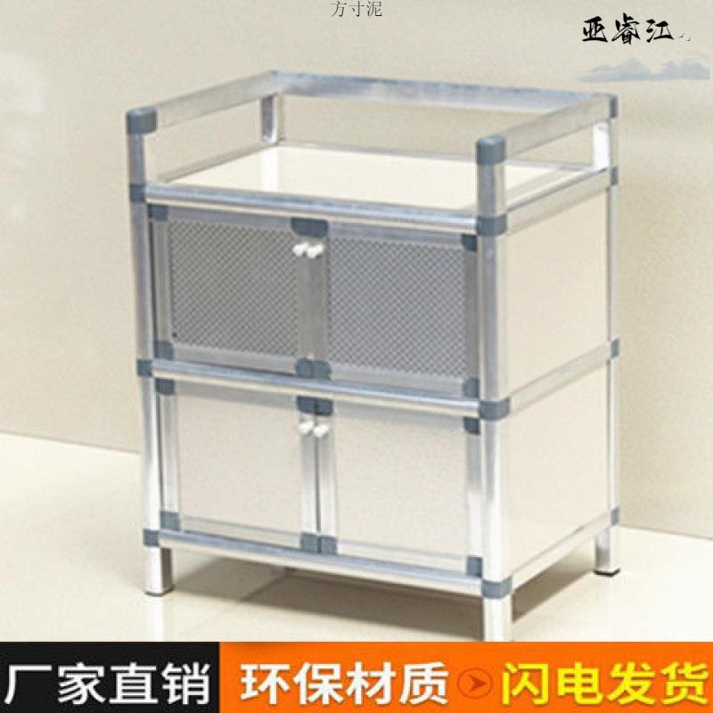 简易碗柜收纳柜家用厨房橱柜菜柜子铝合金多功能餐边柜衣柜茶水柜