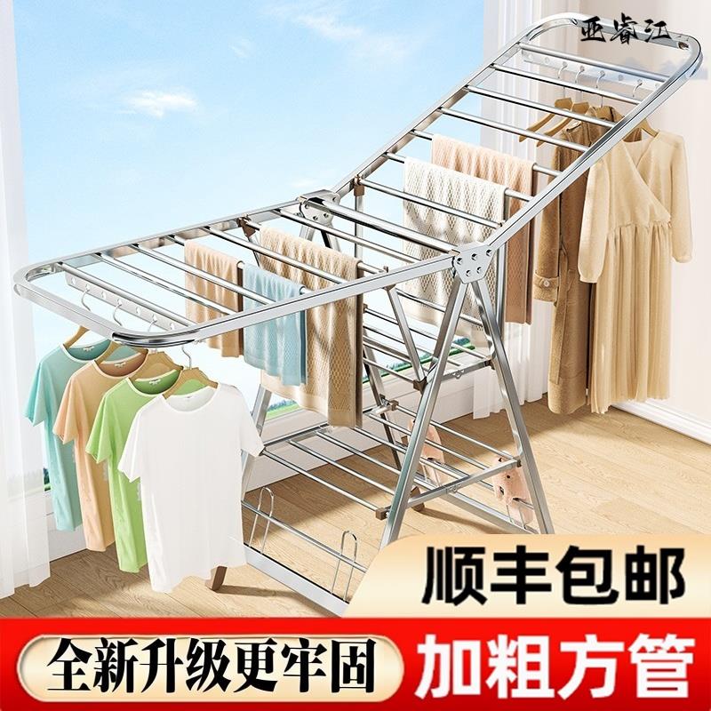 304不锈钢晾衣架落地加厚加粗家用多功能折叠室内可移动晒衣架子