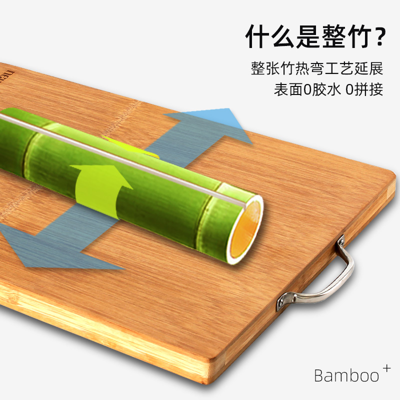 维艾菜板实木砧板家用切菜板子案粘占刀板擀面板整张竹加厚