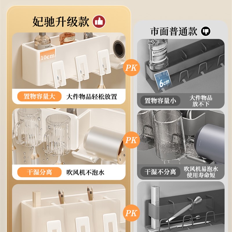 轻奢电动牙刷置物架吹风机支架化妆室壁挂式漱口杯牙具架子白色