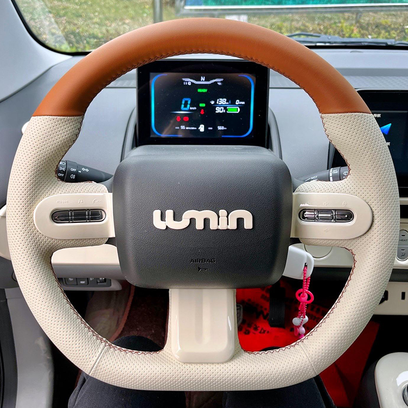 长安Lumin糯玉米真皮方向盘套