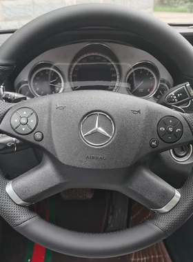 适用于10-13款奔驰E级E260l方向盘套真皮E300180e200把套手缝专用