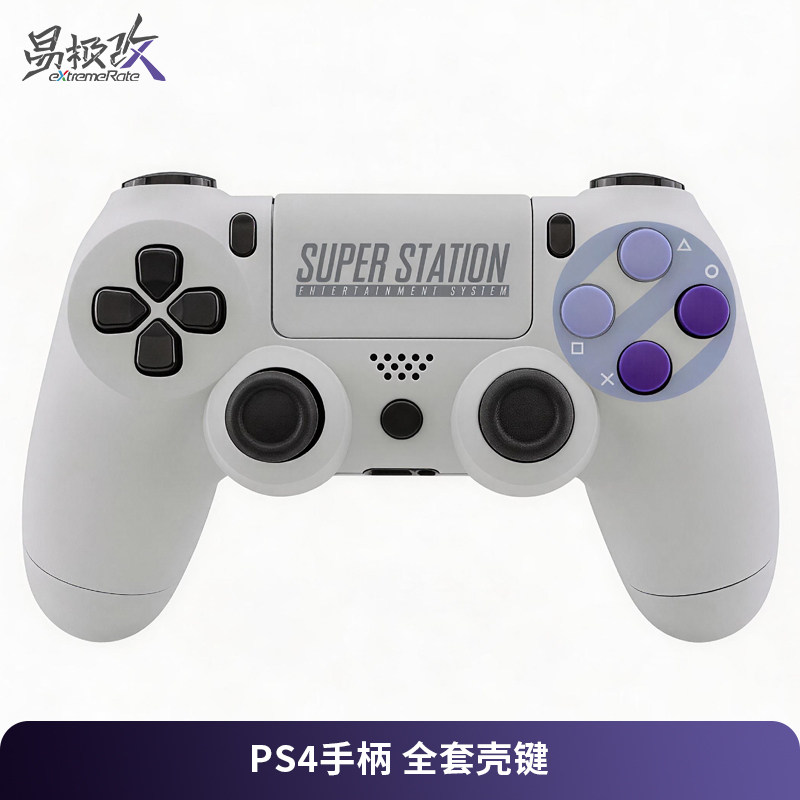 eXtremeRate易极改 PS4手柄标准版替换改装全套壳SNES复古经典款附DIY安装工具适用于DS4手柄CUH-ZCT2型号