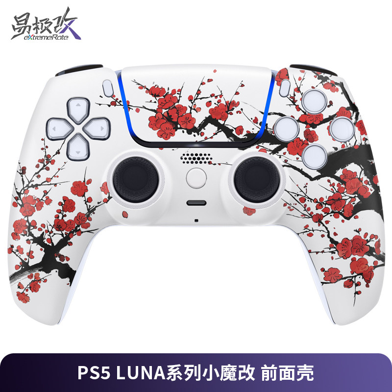 eXtremeRate易极改 PS5手柄LUNA小魔改替换壳前面壳触摸板套装个性改装外壳附DIY安装工具适用DS5手柄全型号