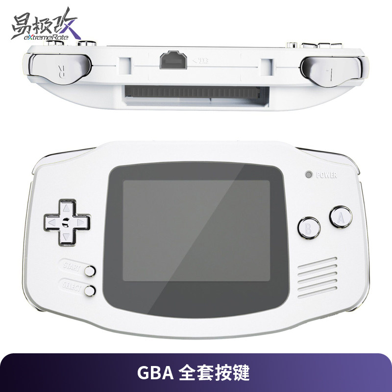 eXtremeRate易极改GBA 全套改装按键替换套装任天堂Game Boy Advance按键DIY改色附安装工具改装配件