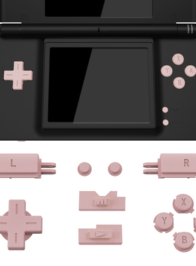 eXtremeRate易极改NDSL全套改装按键替换按键套装Nintendo DS Lite 配件掌机按键DIY附安装工具