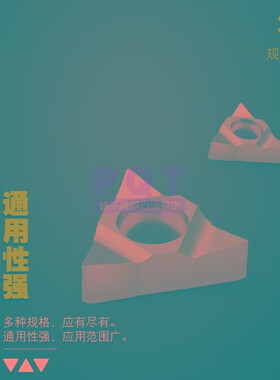 PQT 2/3UI深孔螺纹铣刀片11UID/16UID三角螺纹刀片STM加工中心U型