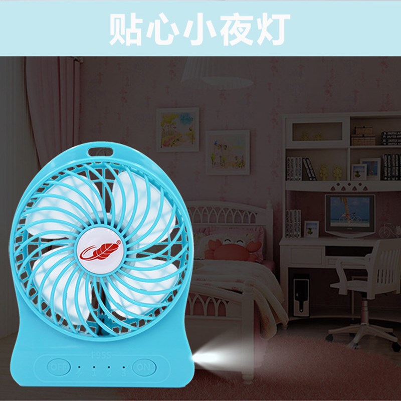 共田F95S暴风版学生宿舍便携式办公室USB桌面大风力可充电小风扇