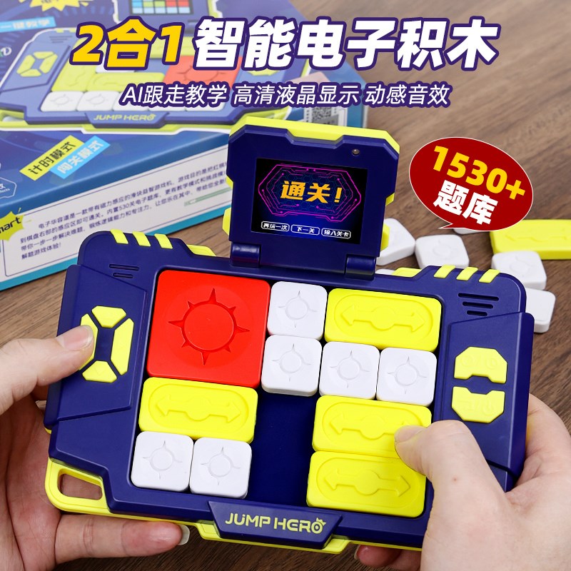 儿童生日礼物男孩十岁10男童9女孩子8一12小学生7玩具益智6六一节