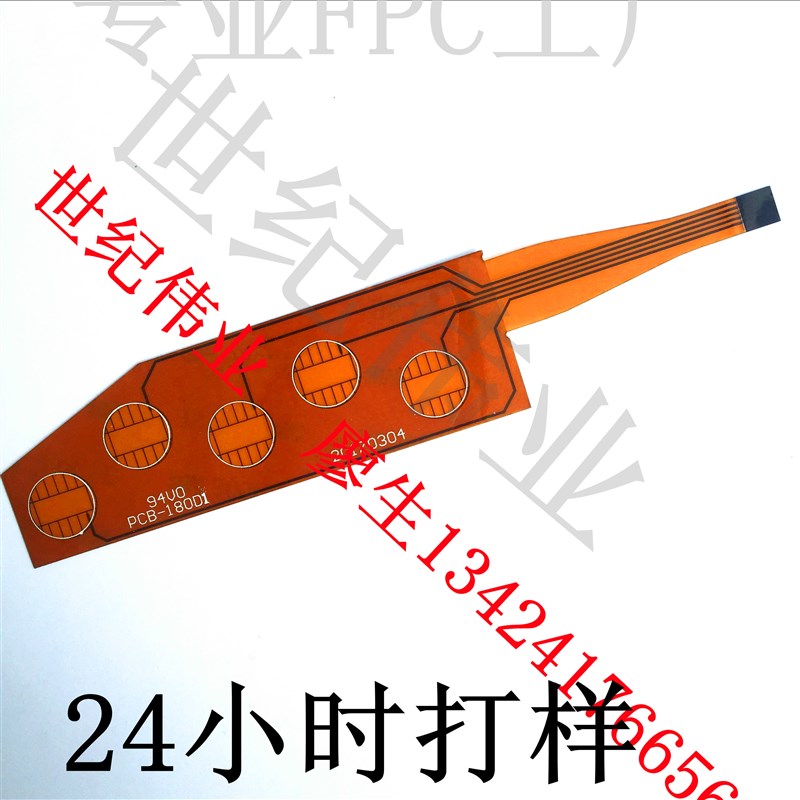 fpc柔性线路板fpc打样单双多层板FPC抄板加工制作批量